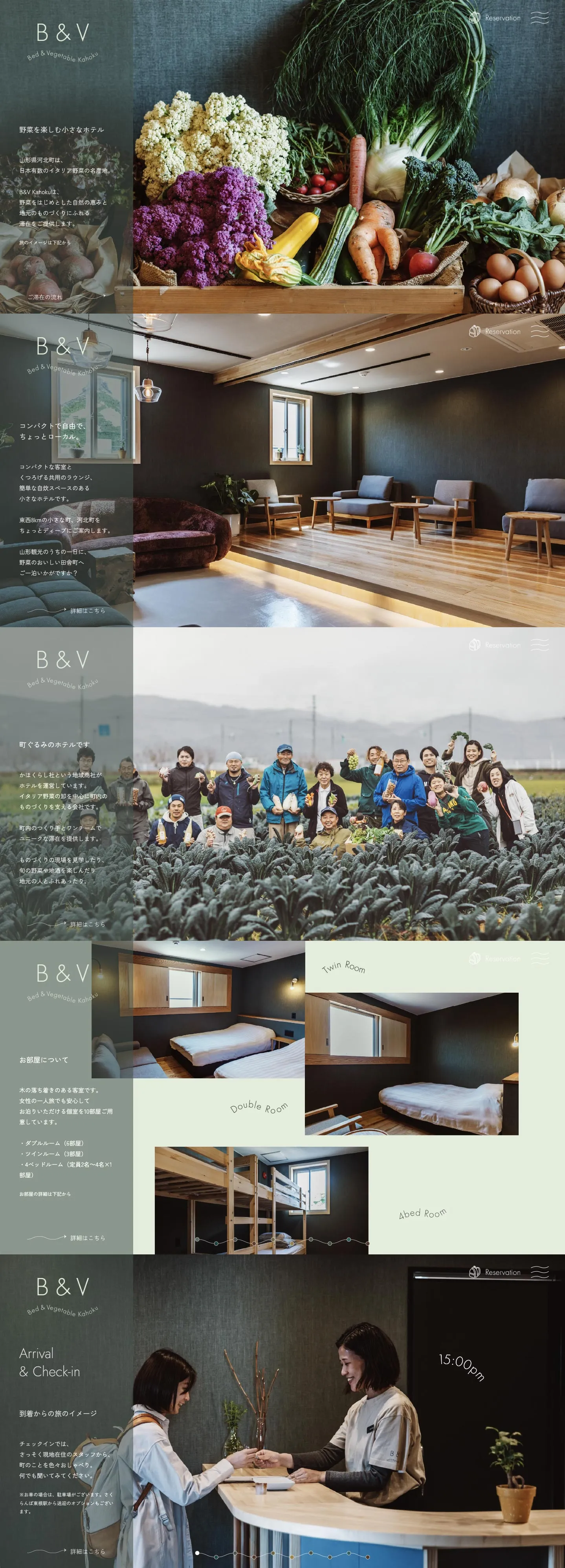 Bed&Vegetable Kahoku