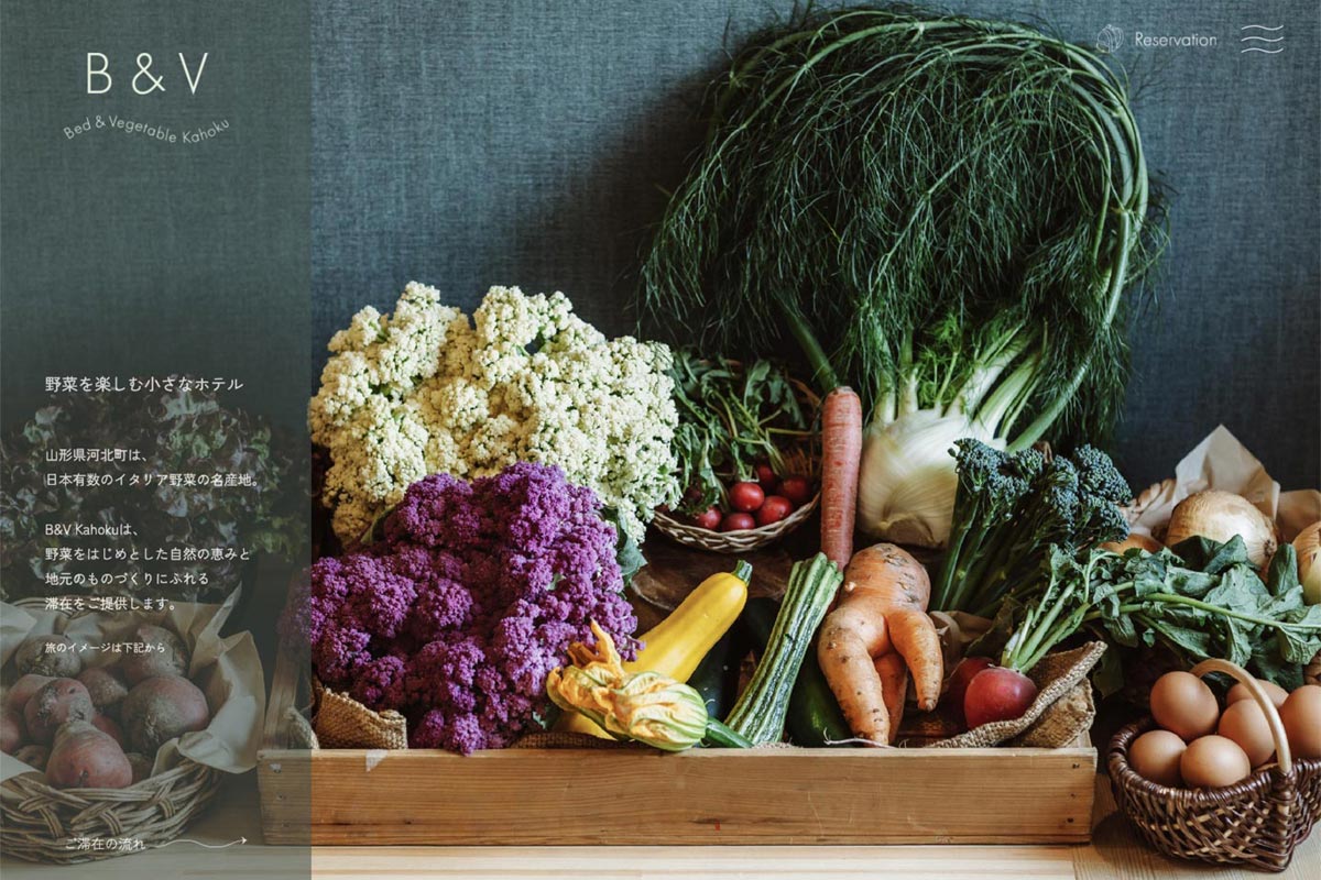 Bed&Vegetable Kahoku
