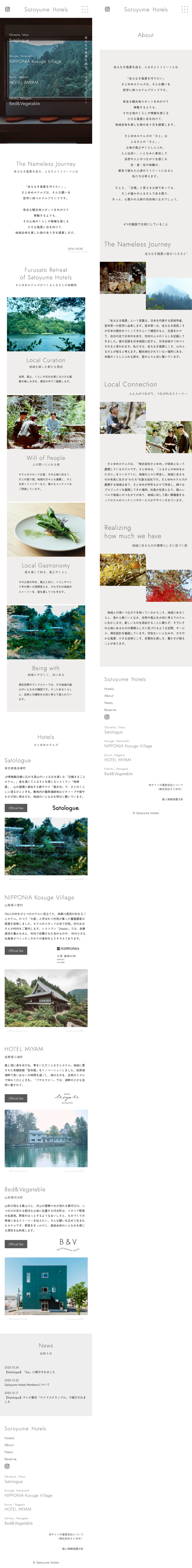 Satoyume Hotels