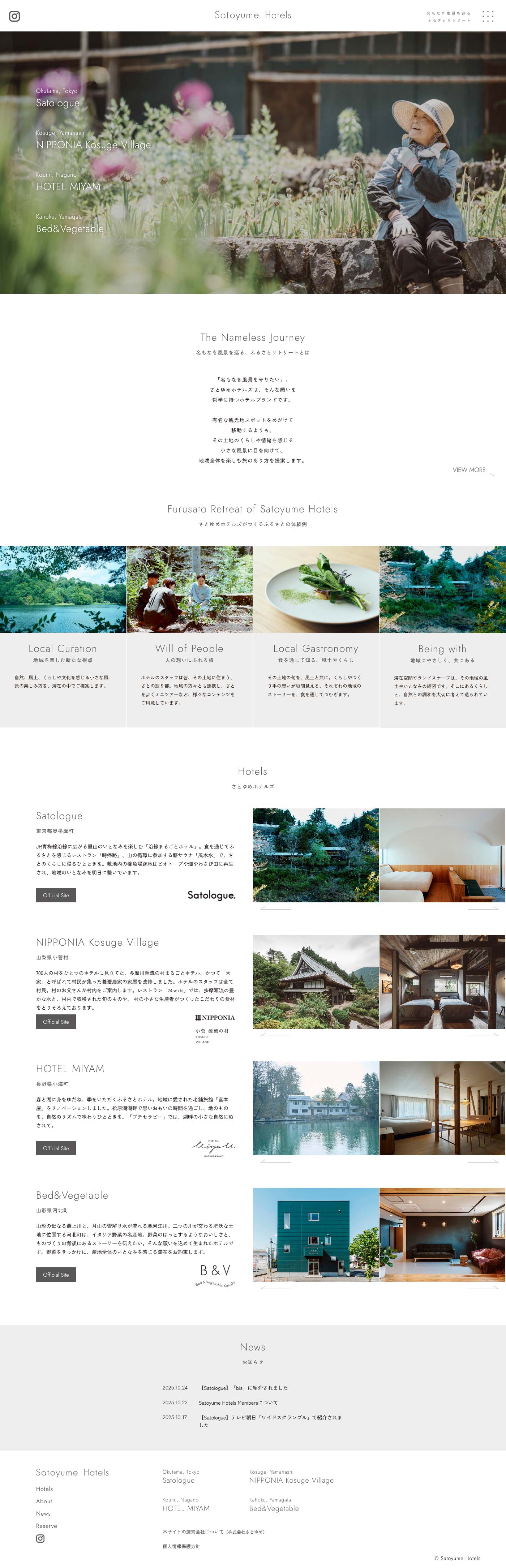 Satoyume Hotels