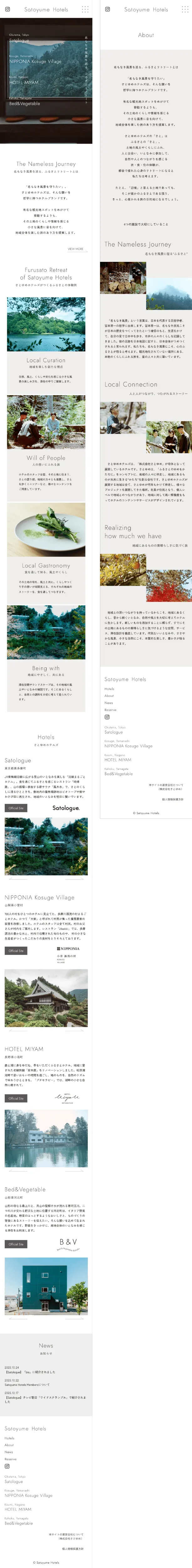Satoyume Hotels
