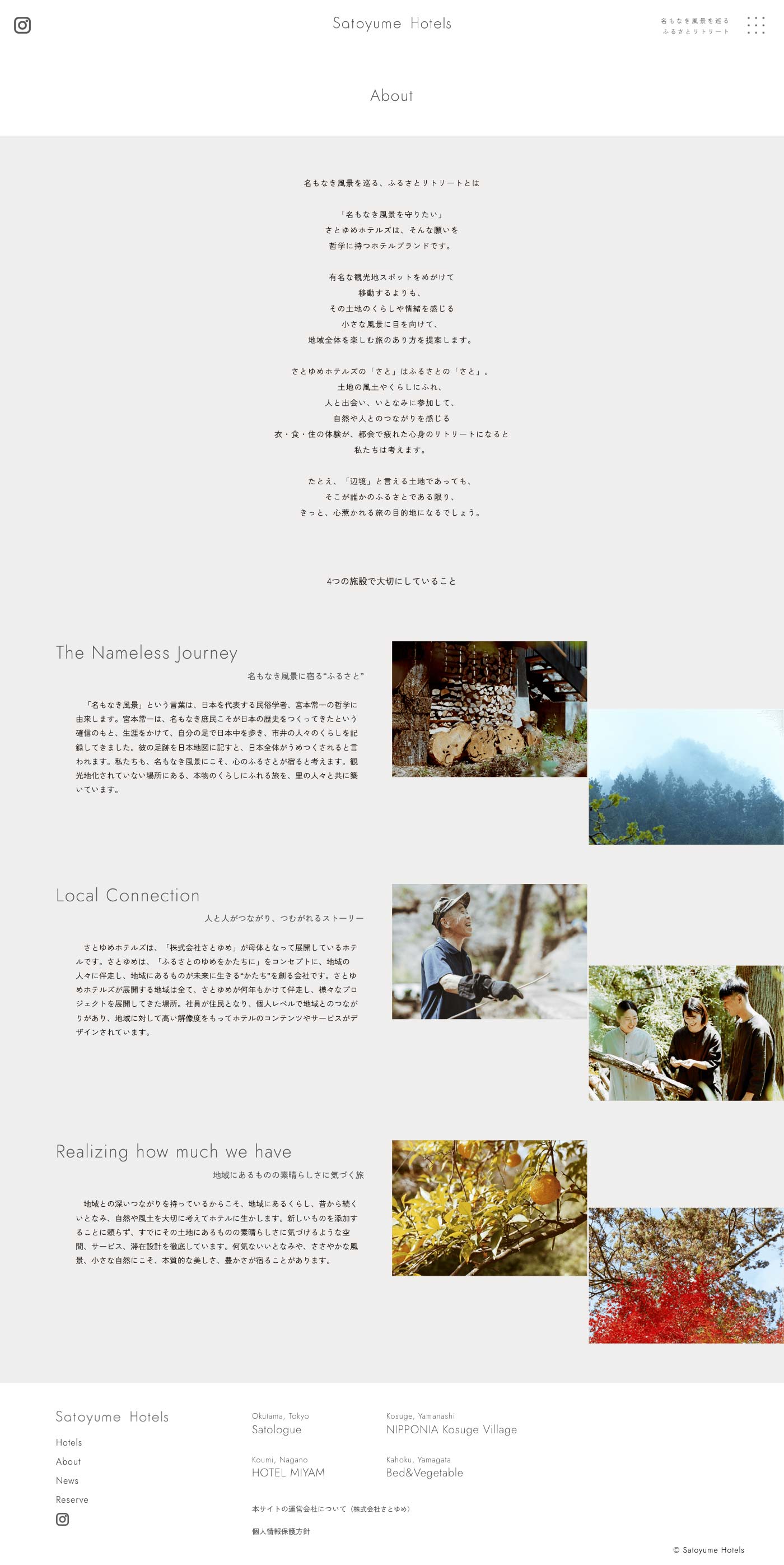 Satoyume Hotels