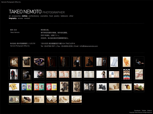 TAKEO NEMOTO PHOTOGRAPHER