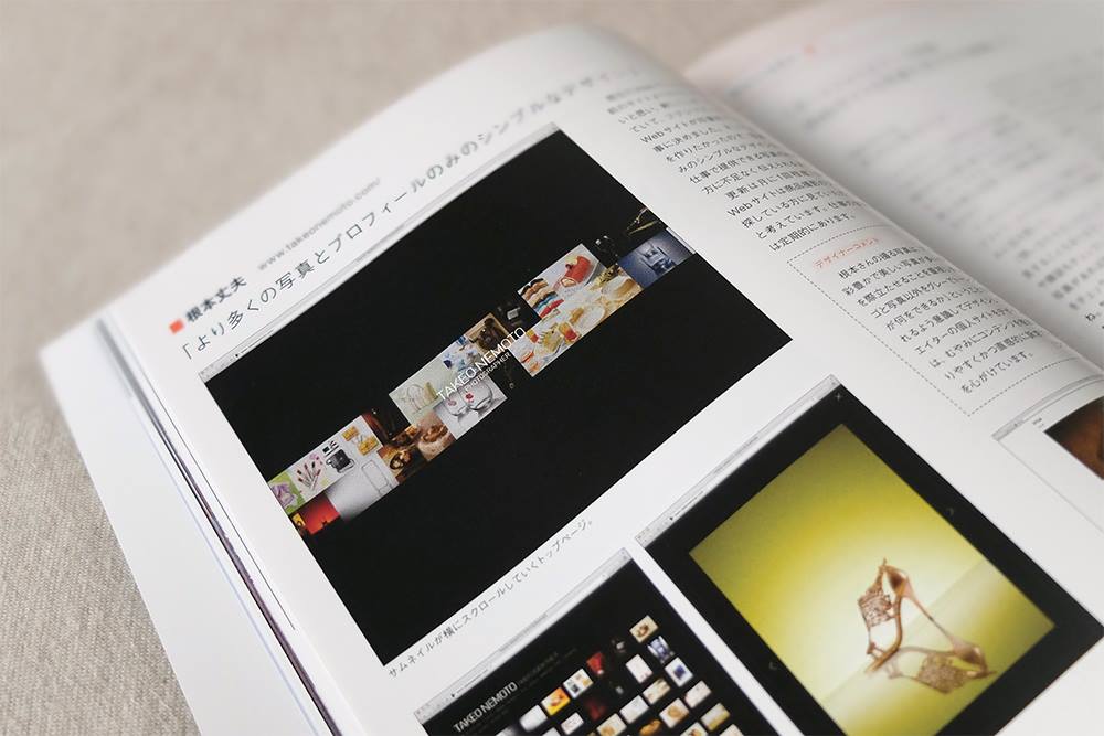 TAKEO NEMOTO PHOTOGRAPHER