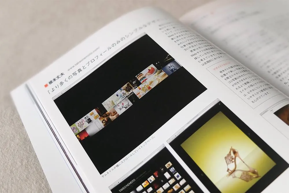 TAKEO NEMOTO PHOTOGRAPHER