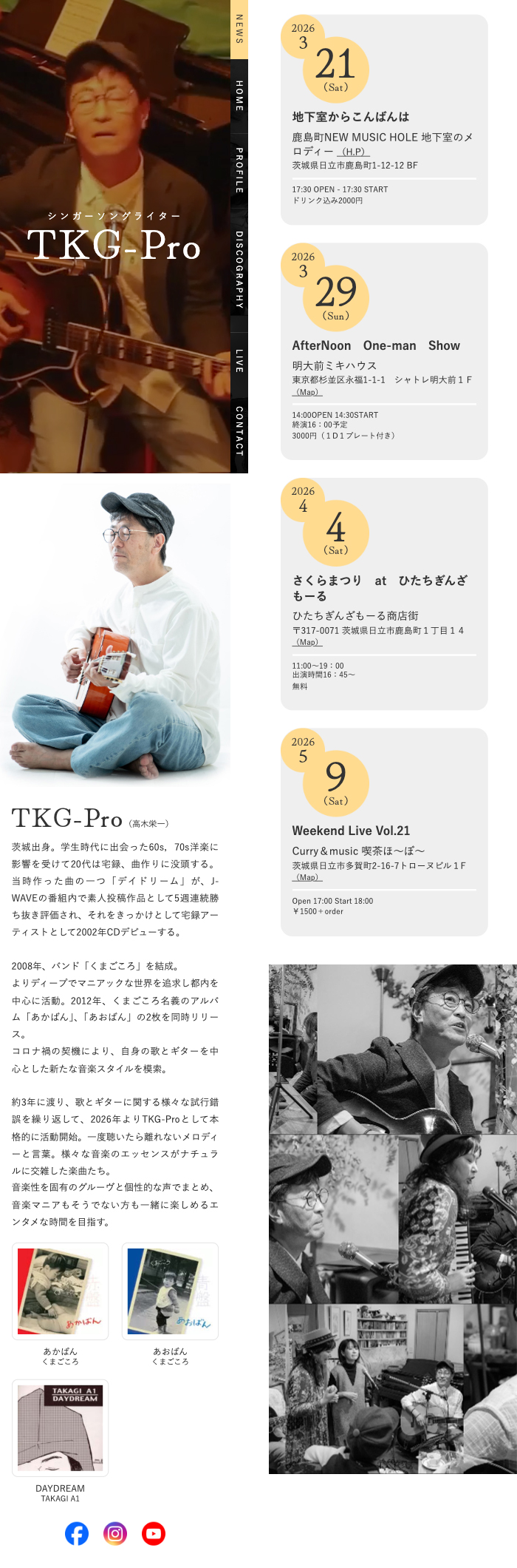 TKG-Pro
