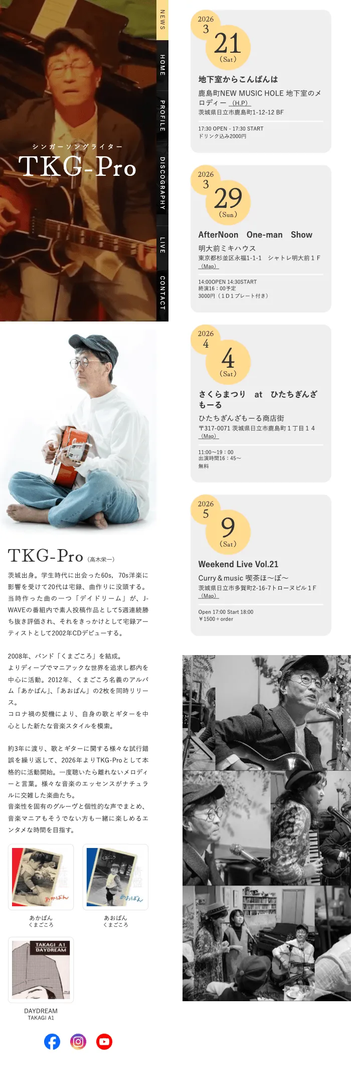 TKG-Pro