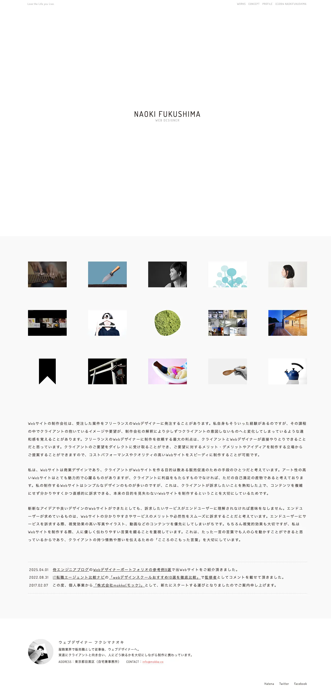 WEB DESIGNER NAOKI FUKUSHIMA