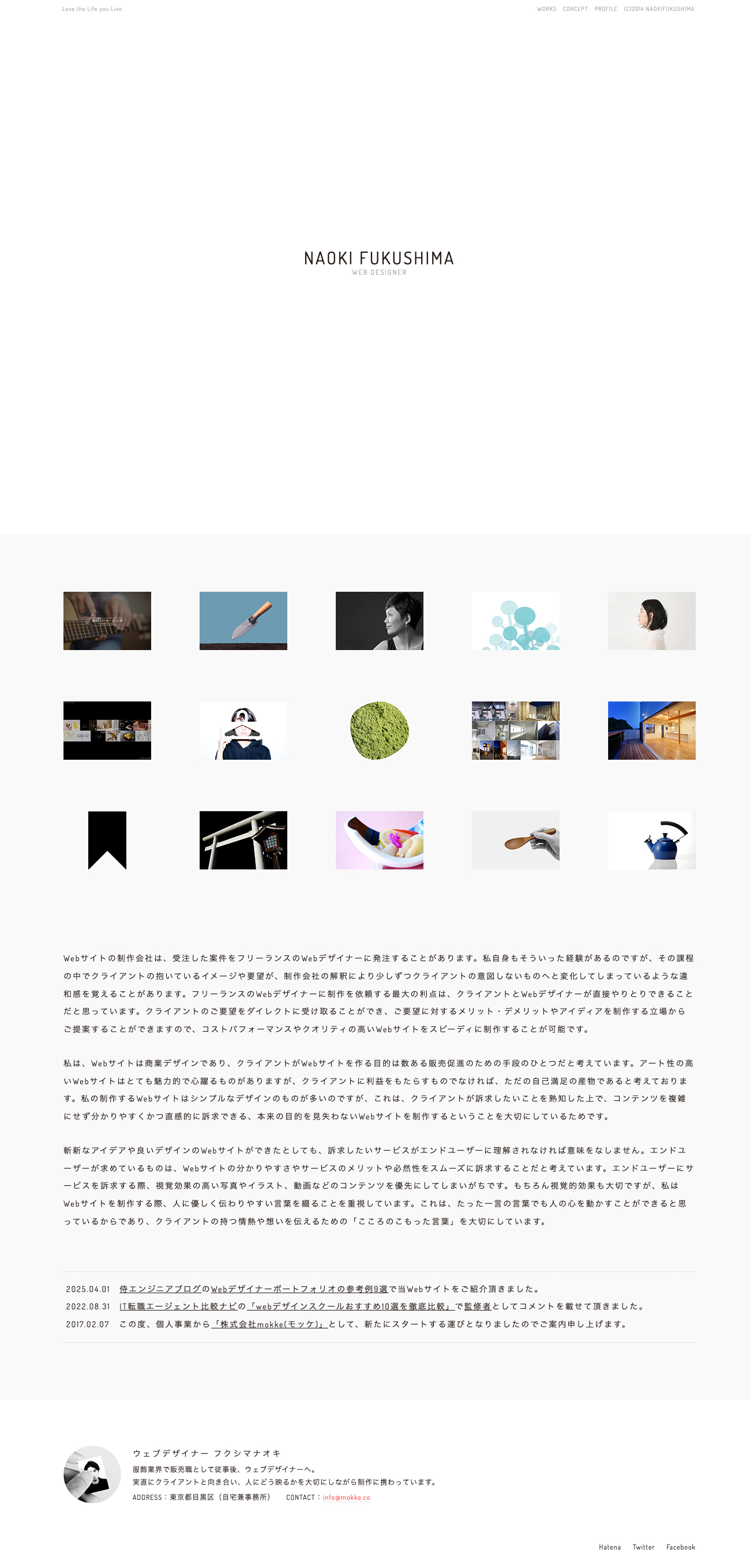 WEB DESIGNER NAOKI FUKUSHIMA