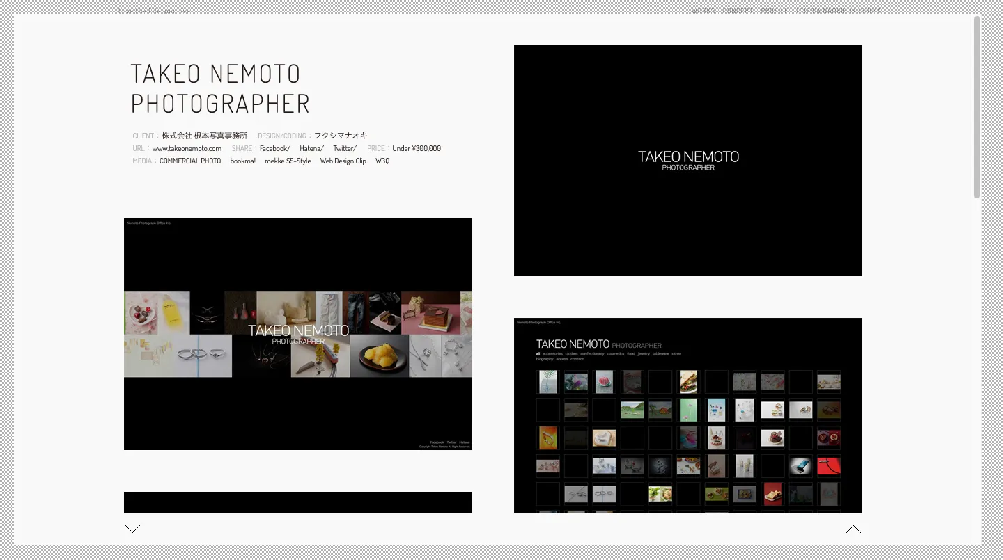 WEB DESIGNER NAOKI FUKUSHIMA