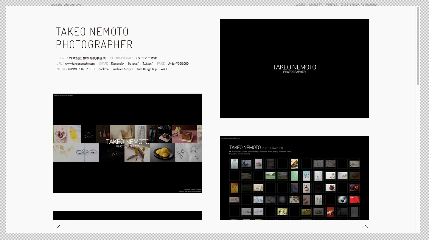 WEB DESIGNER NAOKI FUKUSHIMA