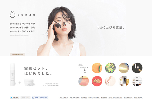 sunao